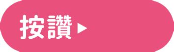 線上取名|取名錯了恐一生苦命？公開6家取名字系統、產生器，。